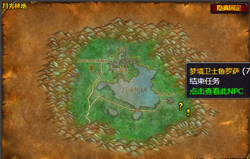 魔兽世界怀旧服小德大鸟任务流程是什么_玩家如何完成魔兽世界怀旧服小德大鸟任务