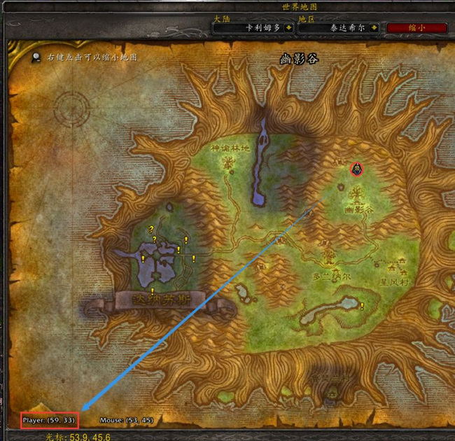 wow阿里斯瑞恩月亮井在哪里_魔兽世界阿里斯瑞恩月亮井的位置在哪里