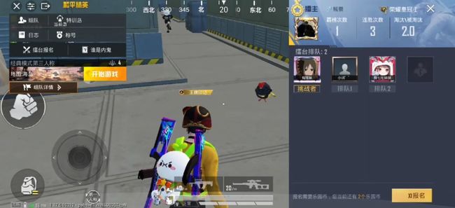 和平精英手游怎么卡进决斗场_和平精英如何在决斗场中施展卡牌技巧