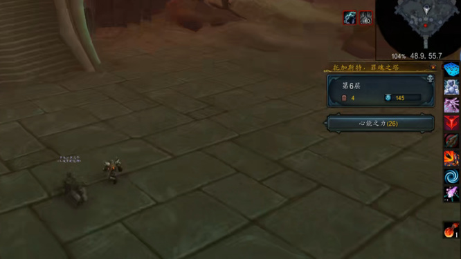 wow托加斯特怎么去