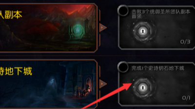 9.2宇宙助溶剂怎么刷_魔兽世界中如何使用9.2宇宙助溶剂