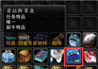 wow钓鱼225冲300哪钓涨点快_魔兽世界钓鱼升级哪种钓点升级最快