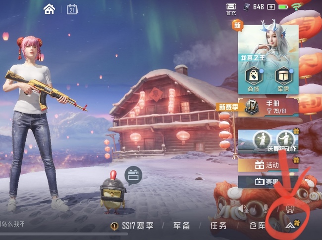 和平精英手游怎么看回放上一局