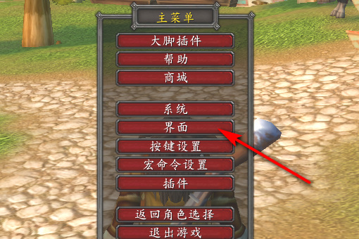 wow如何关闭战场中敌方姓名框架_魔兽世界战场如何关闭敌方姓名框架