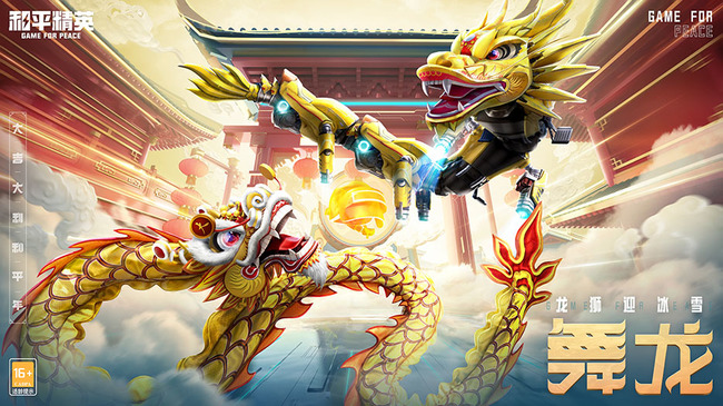 吃鸡靶场怎么进