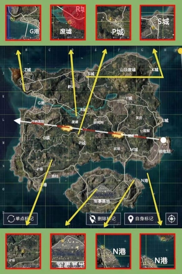 吃鸡爱心打卡点在哪_和平精英里的鸡爱心打卡点在哪儿