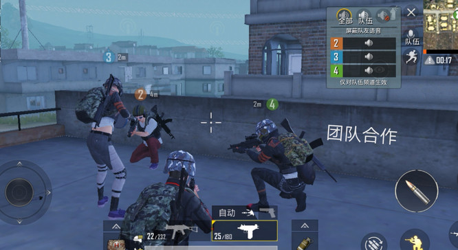 和平精英手游是哪家公司的游戏_和平精英是由哪家公司开发的