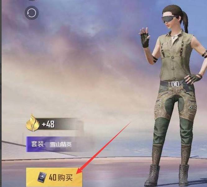 和平精英手游雪山精英在哪里获得_和平精英寻找雪山精英所在地