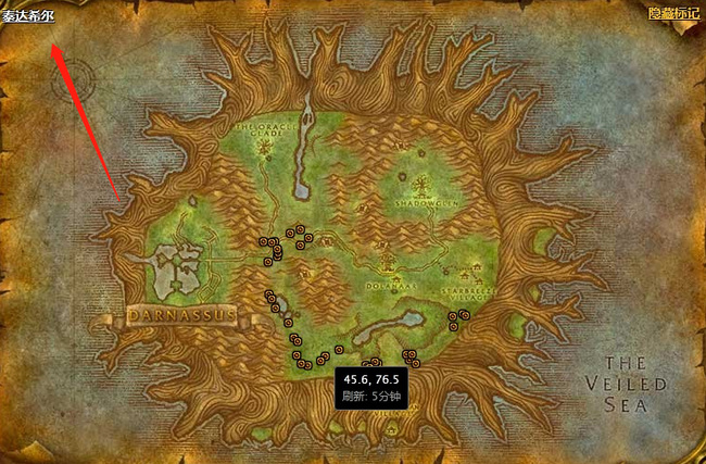 wow巨翼恶枭在哪