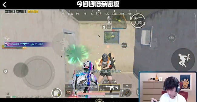 和平精英手游哪个直播最下饭