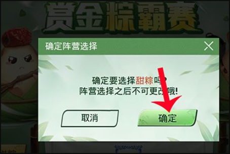 和平精英手游赏金赛怎么报名_和平精英赏金赛报名攻略抢占奖金大战先机