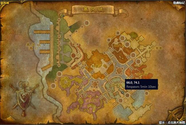 wow失踪的使节任务流程是什么_魔兽世界使节任务失踪流程揭秘!