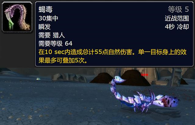 魔兽世界怀旧服猎人最强3个宝宝分别在哪_WOW怀旧服猎人必备3只宠物魔兽世界