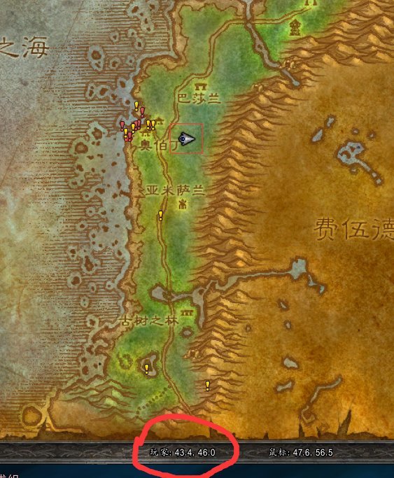 身心之力的石头在哪里