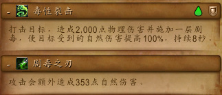 wow凋魂之殇怎么打_魔兽世界挑战凋魂之殇攻略指南