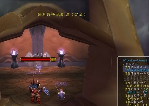 wow博哈姆废墟在哪里