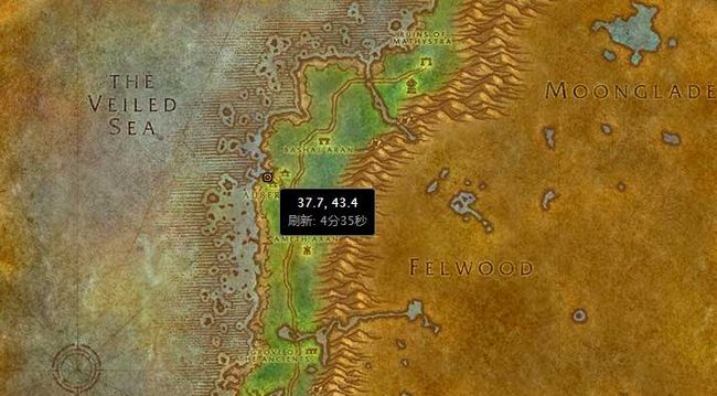 wow红色水晶任务在哪里