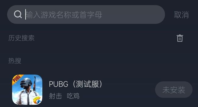 PUBGM地铁逃生测试服怎么下载_PUBGM地铁逃生测试服怎么下载