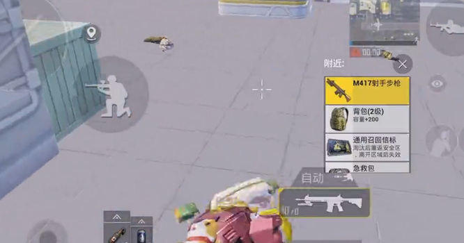 和平精英手游m417在哪