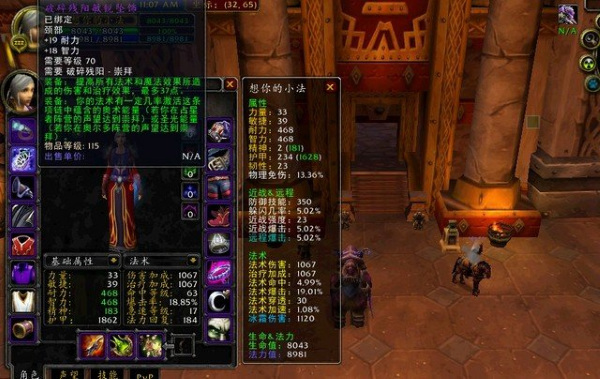 wow破碎残阳声望怎么刷_如何提升魔兽世界破碎残阳声望