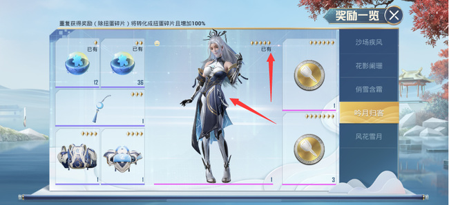 和平精英手游五星能换什么_和平精英五星可兑换哪些物品