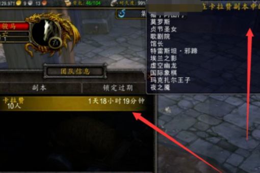 怀旧服tbc团本重置时间是多久