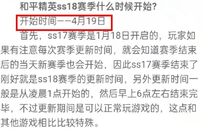 和平精英手游龙狮城地图什么时候结束