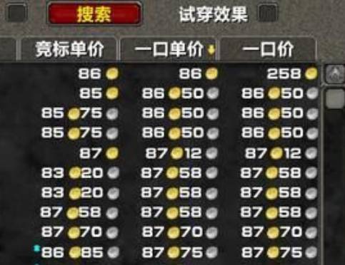 wow赛季服金价是多少