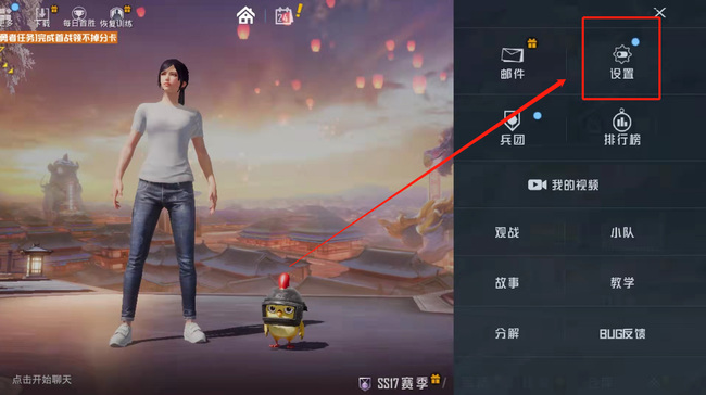 和平营地键位分享码在哪找自己的_如何获得和平精英平营地键位分享码