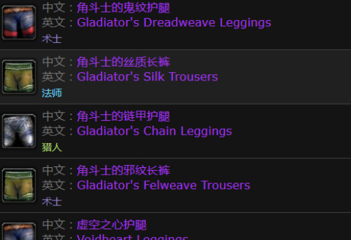 魔兽世界阵亡英雄套装在哪换_魔兽世界寻找wow阵亡英雄套装的兑换地点