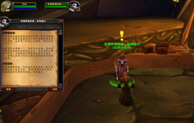 wow怀旧服调查炼金店任务怎么做