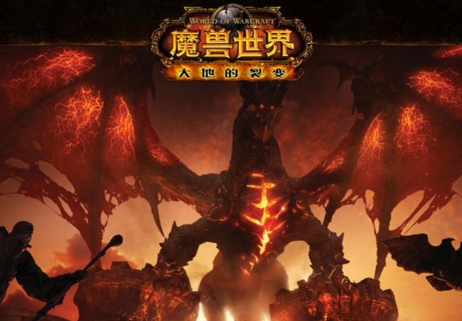 wow燃烧远征服务器人口比例大约是多少