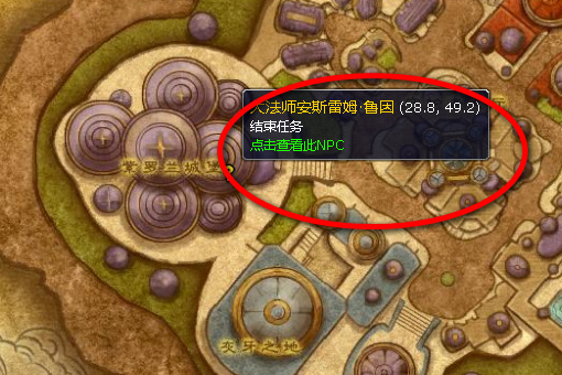 wow伊利达雷的援手在哪