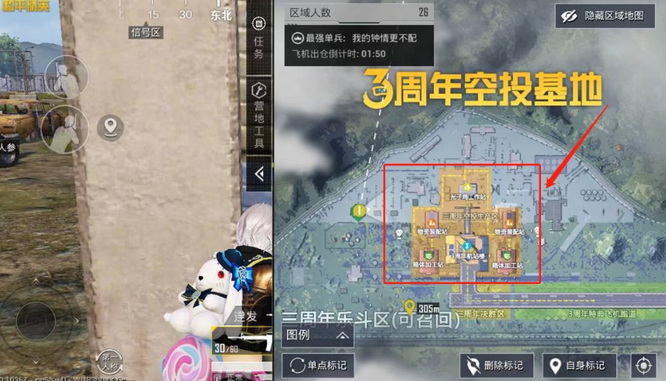 和平精英手游辞工卡在哪里获得