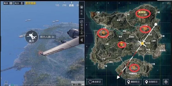 和平精英手游怎么骑龙