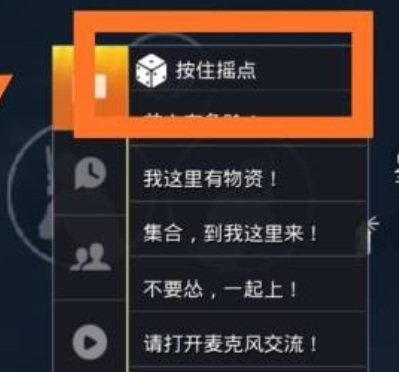 和平精英手游怎么投掷点数_和平精英如何有效地分配投掷点数