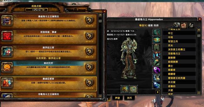 wowtbc竞技场点数最多存多少