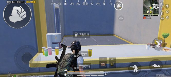 和平精英手游海岛冰茶怎么做