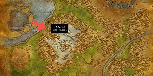 wow沃瑞尔的戒指在哪