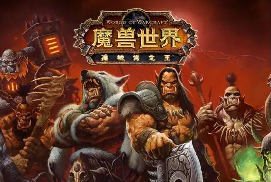 wow黑手酋长叫什么