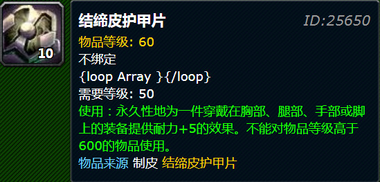 wow制皮1-375如何省钱_如何省钱升级魔兽世界制皮技能