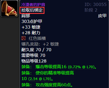 wow装备能交易吗_魔兽世界装备是否可以进行交易