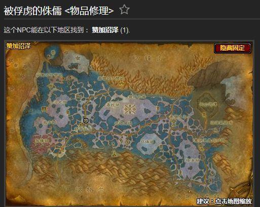 wow60级侏儒工程如何转地精