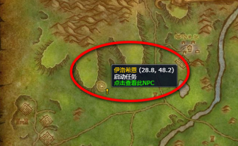 wow塔蕾莎的计谋任务怎么做