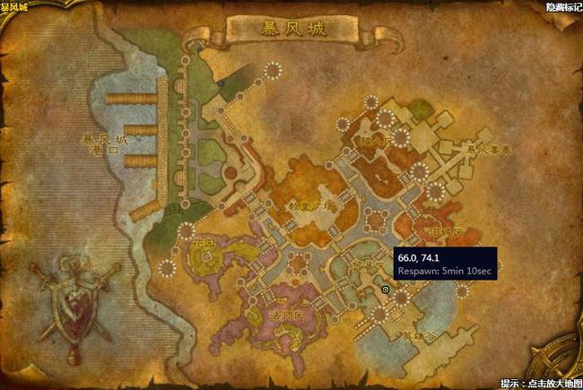 wow失踪的使节任务流程是什么_魔兽世界使节任务失踪流程揭秘!