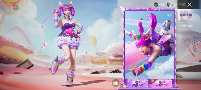 吃鸡军需一般多久结束