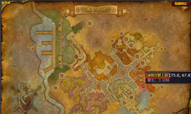 wow守备官的龙皮护腕怎么换_魔兽世界如何更换守备官龙皮护腕