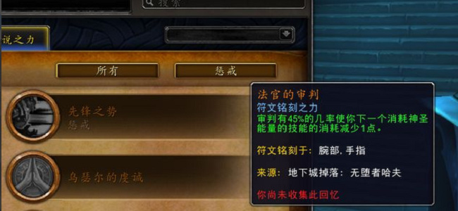 wow痛苦之王的印章怎么获得_魔兽世界获取痛苦之王印章攻略