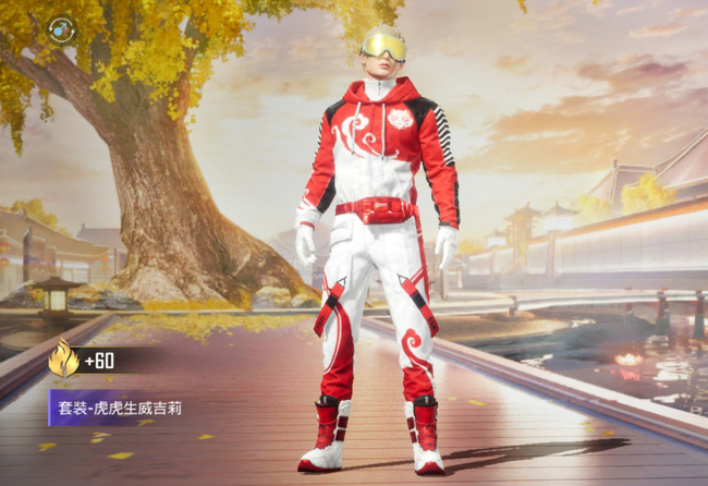 和平精英手游福利吉时是几点