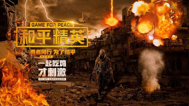 和平精英手游手册积分购买多少点券